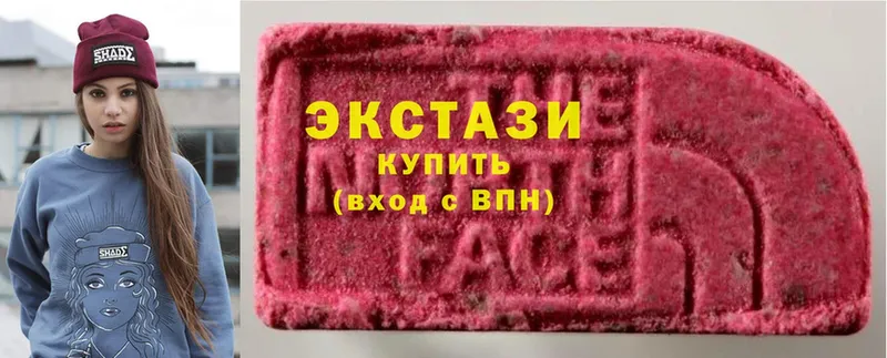 Ecstasy 250 мг  купить  цена  Арамиль 